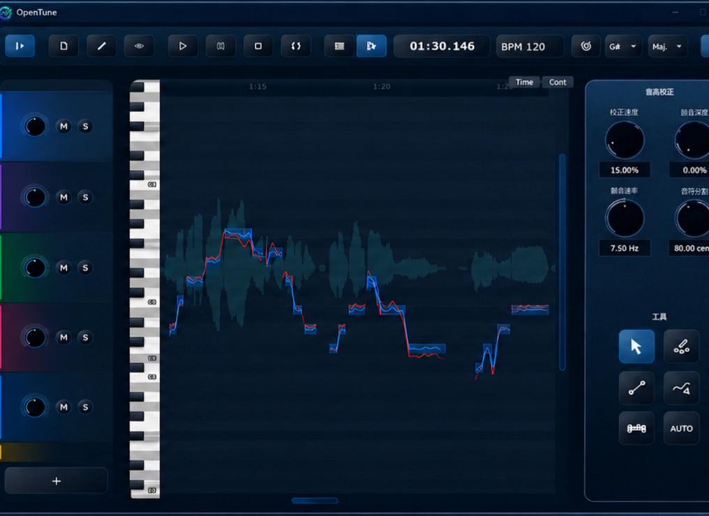OpenTune 桌面编辑器：音轨、钢琴卷帘与修音工具面板